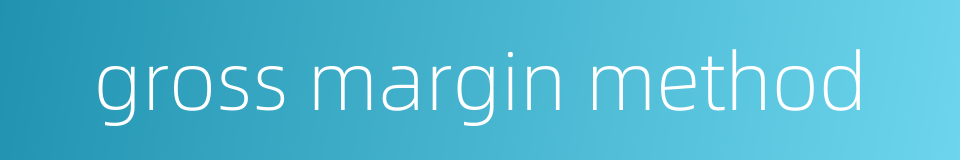 gross margin method的同义词