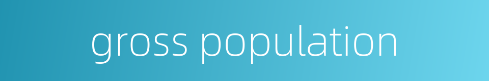 gross population的同义词