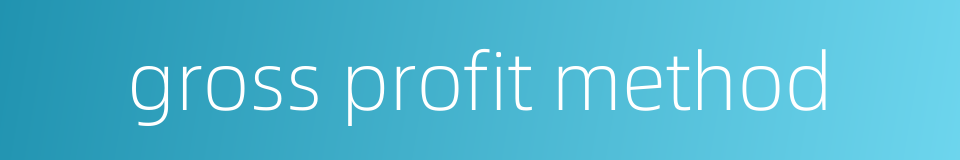 gross profit method的同义词