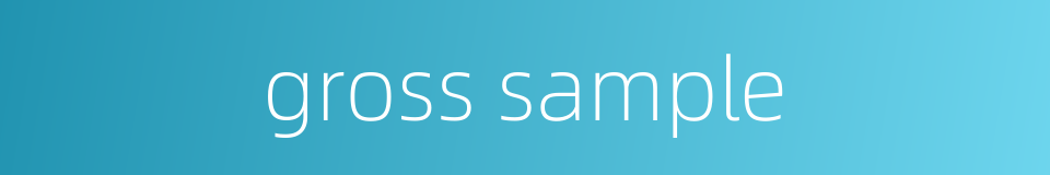 gross sample的同义词