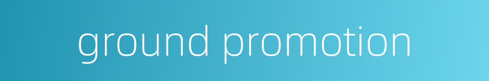 ground promotion的同义词