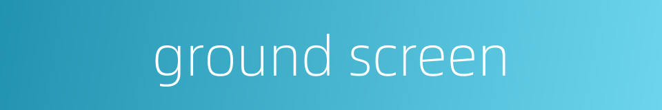 ground screen的同义词