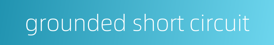 grounded short circuit的同义词