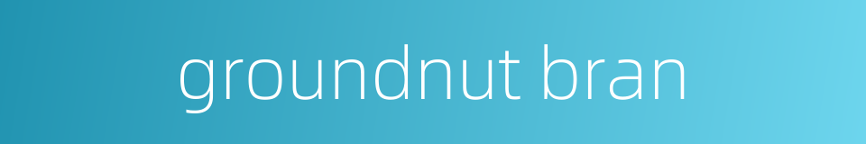 groundnut bran的同义词