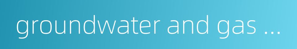 groundwater and gas minerals的同义词