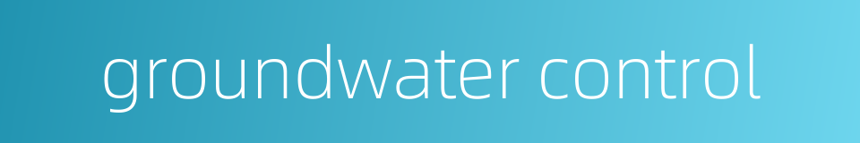 groundwater control的同义词