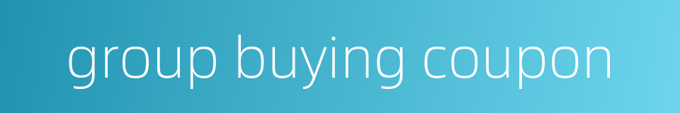 group buying coupon的同义词