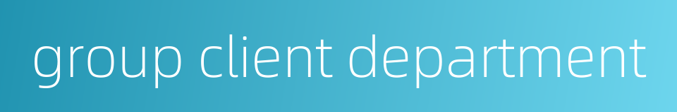 group client department的同义词