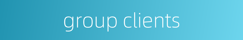 group clients的同义词