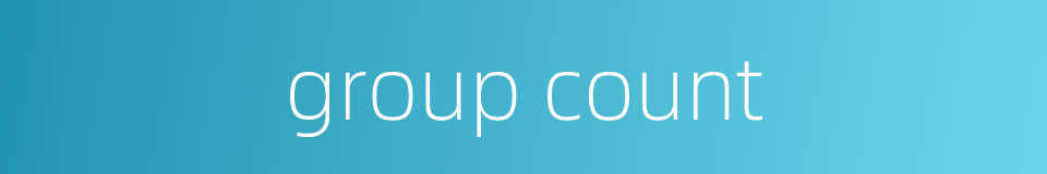 group count的同义词
