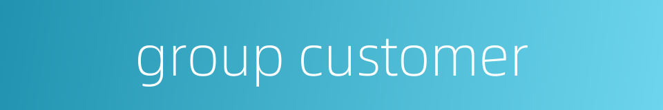 group customer的同义词