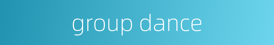 group dance的同义词