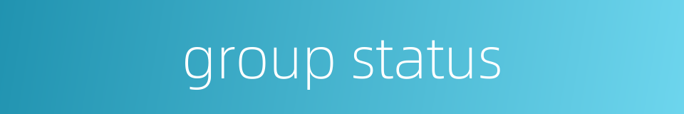 group status的同义词