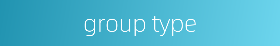 group type的同义词