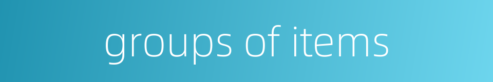 groups of items的同义词