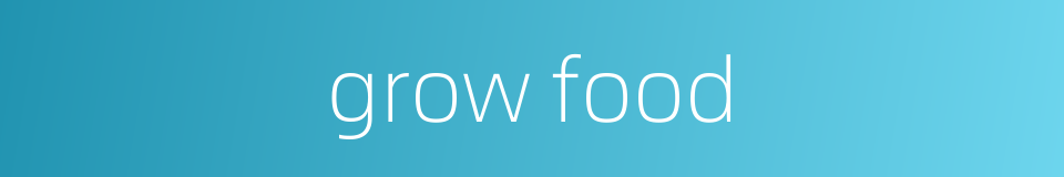 grow food的同义词