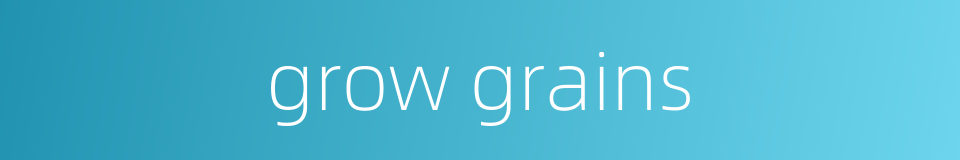 grow grains的同义词
