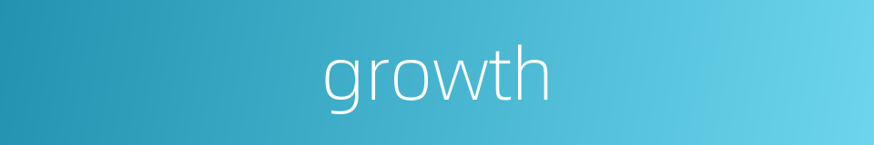 growth的同义词
