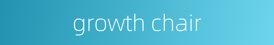 growth chair的同义词