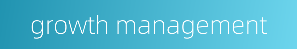 growth management的同义词
