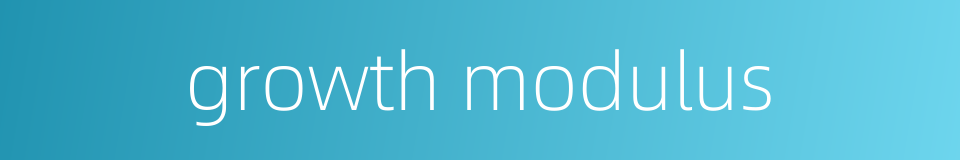growth modulus的同义词