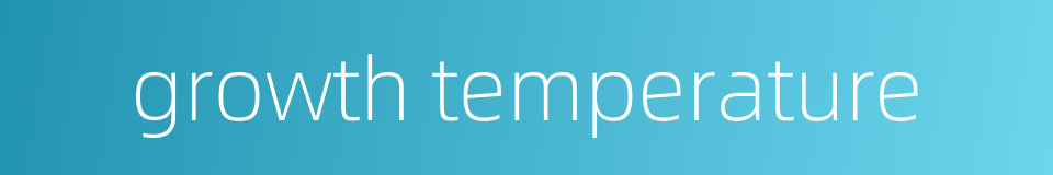 growth temperature的同义词