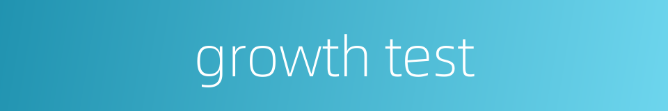 growth test的同义词