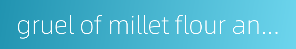gruel of millet flour and sugar的同义词