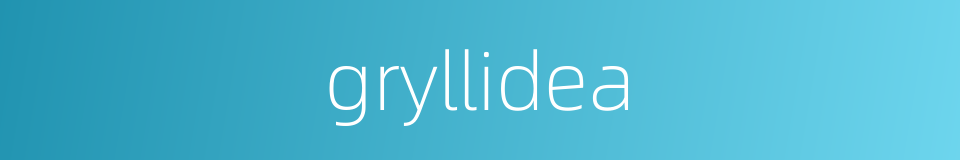 gryllidea的同义词