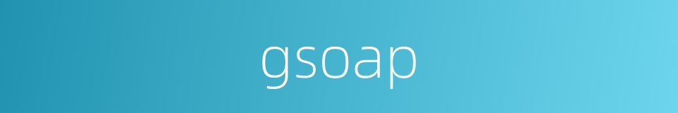 gsoap的同义词