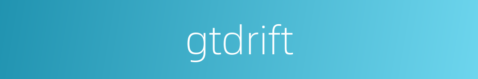 gtdrift的同义词