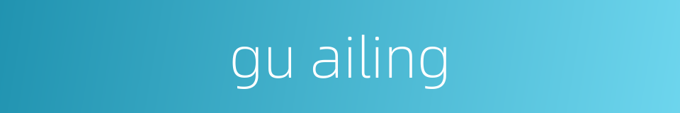 gu ailing的同义词