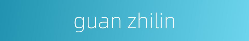 guan zhilin的同义词