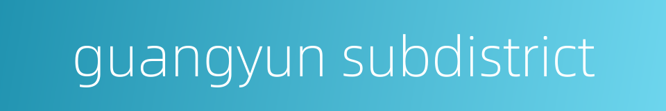 guangyun subdistrict的同义词