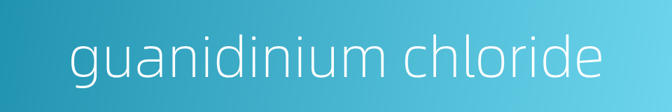guanidinium chloride的同义词