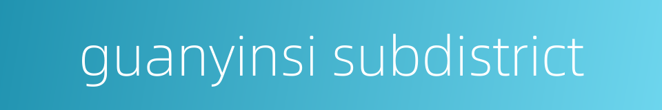 guanyinsi subdistrict的同义词