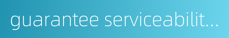 guarantee serviceability of an article的同义词