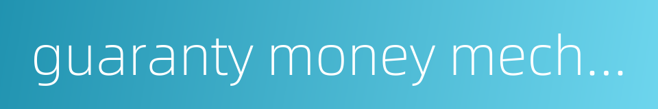 guaranty money mechanism的同义词