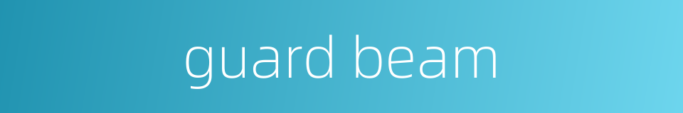 guard beam的同义词