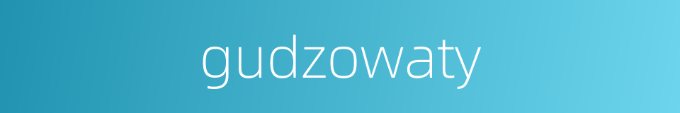 gudzowaty的同义词