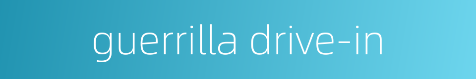 guerrilla drive-in的同义词