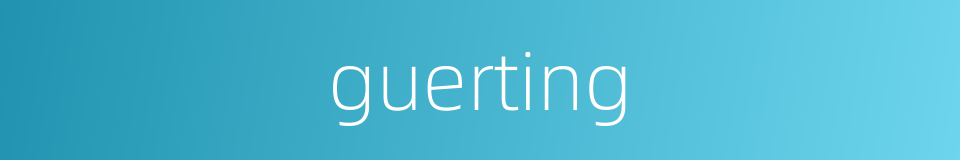 guerting的同义词
