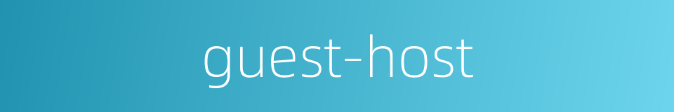 guest-host的同义词