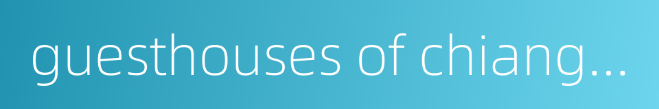 guesthouses of chiang kai-shek的同义词