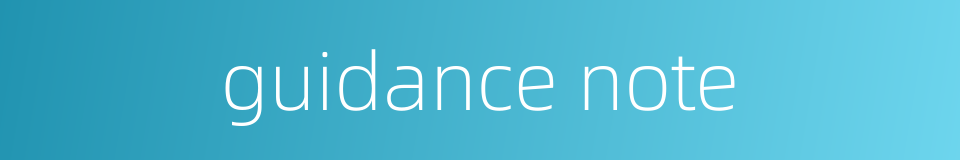 guidance note的同义词