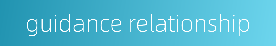 guidance relationship的同义词