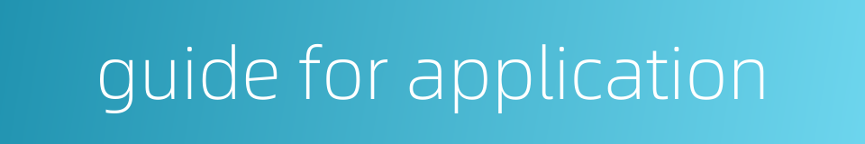 guide for application的同义词