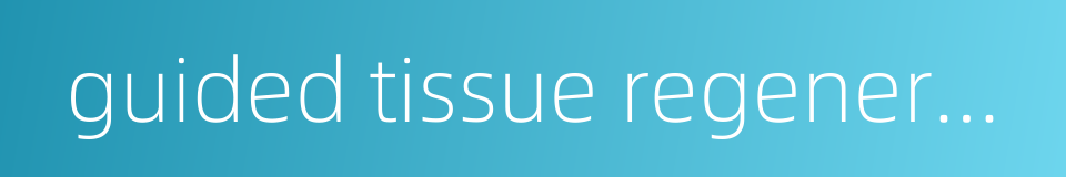 guided tissue regeneration的同义词