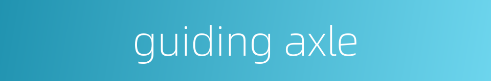 guiding axle的同义词