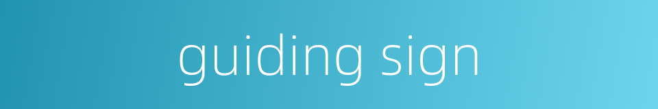 guiding sign的同义词